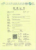 ประเทศจีน DONGGUAN DAXIAN INSTRUMENT EQUIPMENT CO.,LTD รับรอง