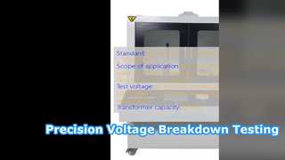 ASTM D149 50KV เครื่องทดสอบแรงดันพังทลายเวอร์ชันคอมพิวเตอร์