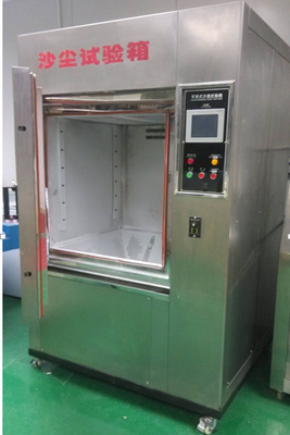 DX8100 ห้องทดสอบทรายและฝุ่น 800mm