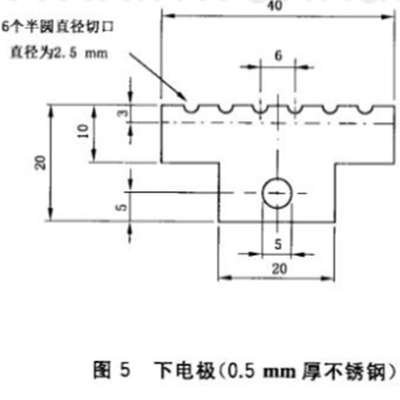 อุปกรณ์ติดตามและทดสอบการพังทลายของระนาบแรงสูง 6000W