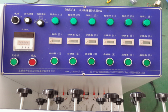 DX8334 เครื่องทดสอบสวิง 6 กลุ่ม