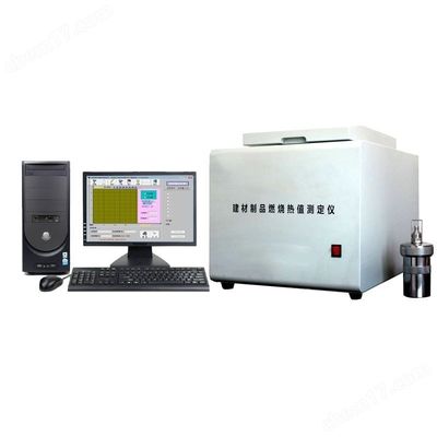 อัตโนมัติครบวงจร Calorimeter สําหรับวัสดุก่อสร้าง การเผาไหม้ การทดสอบค่าความร้อน กระบอกภายใน ปริมาณ 2200ml
