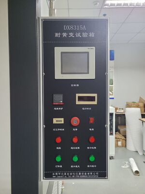 EN ISO 12543-4 ห้องทดสอบความทนทานของกระจกความปลอดภัยแบบแผ่นอาคาร